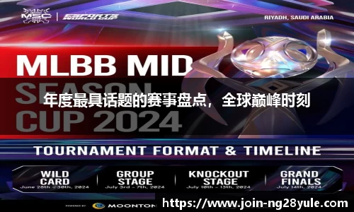 南宫ng28官网