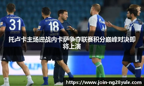 南宫ng28官网
